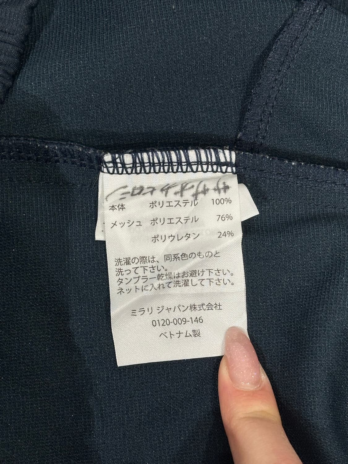 오클리 네이비 로고 와이드 트레이닝 팬츠 L 상품이미지8