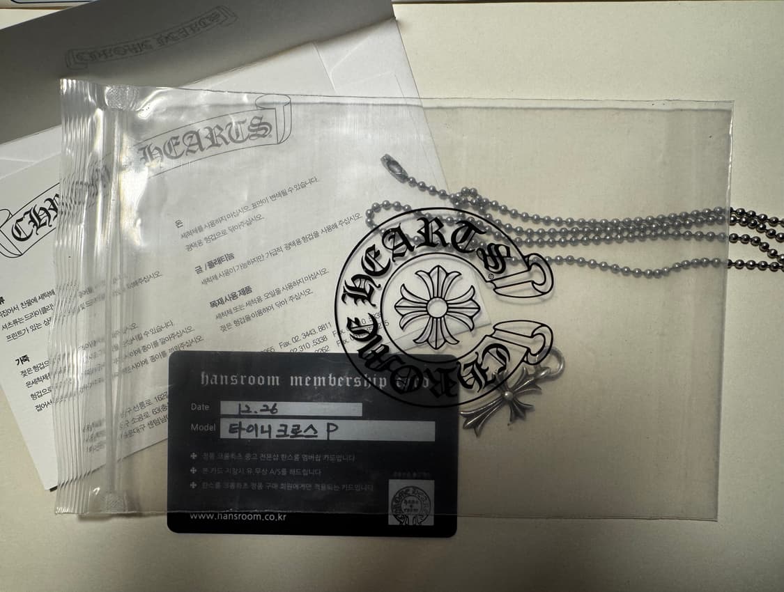 크롬하츠 타이니 크로스 펜던트 상품이미지3