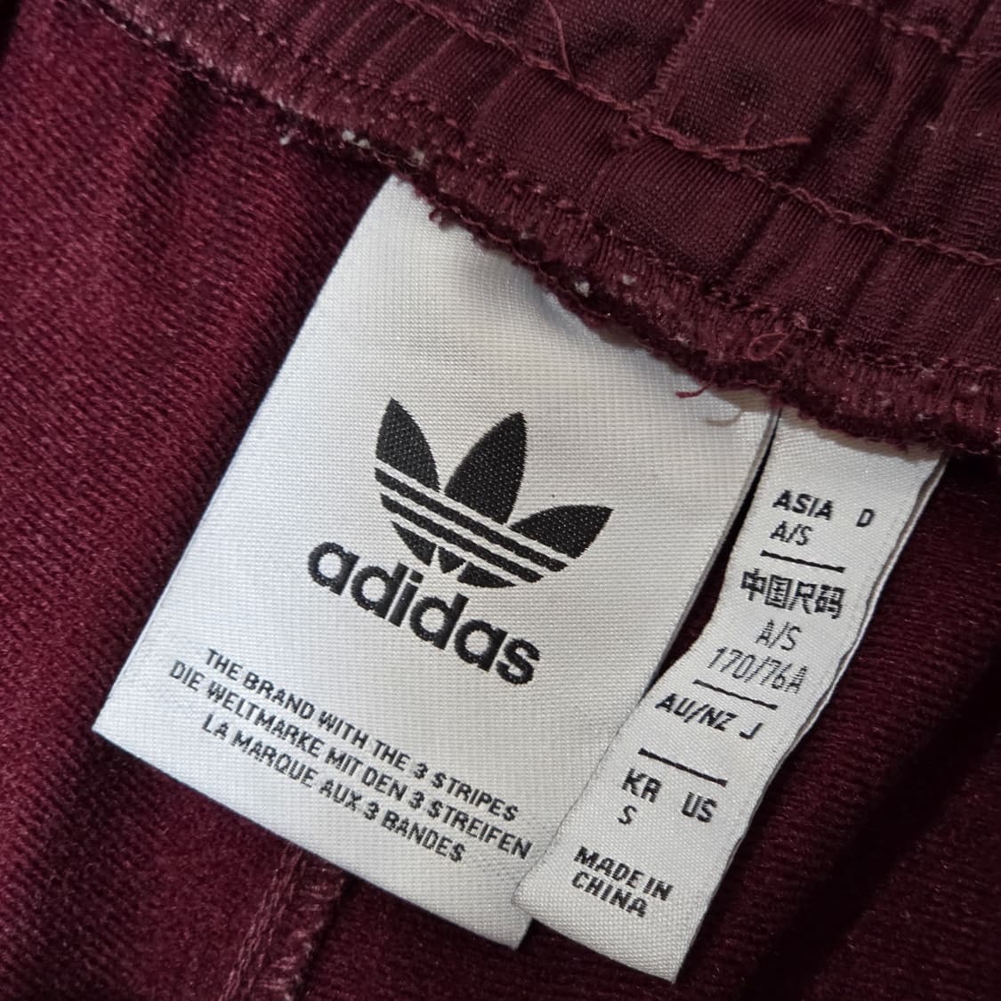 아디다스 파이어버드 BB 트랙 팬츠 마룬 버건디 상품이미지8