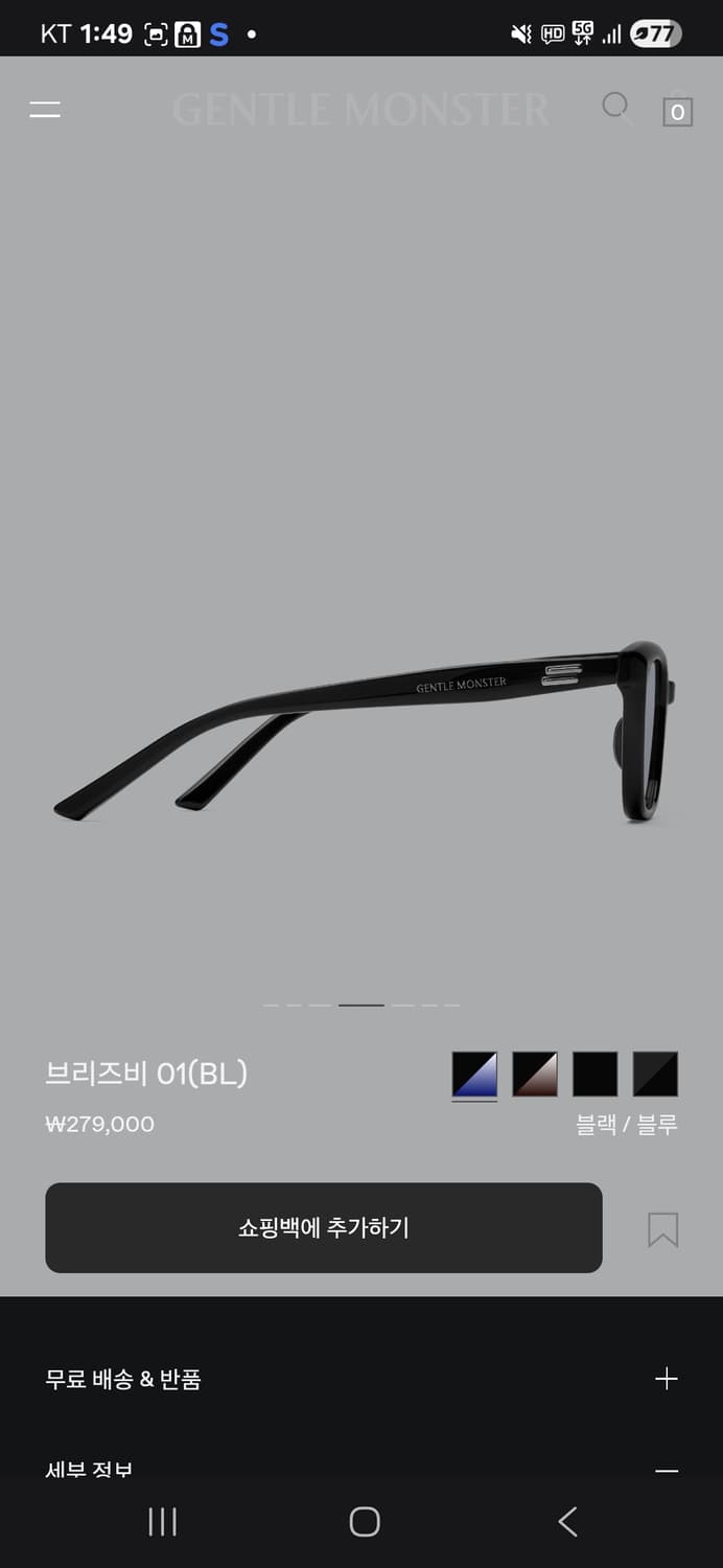 [OS] 젠틀몬스터 BREEZEBE 안경 팝니다 상품이미지4