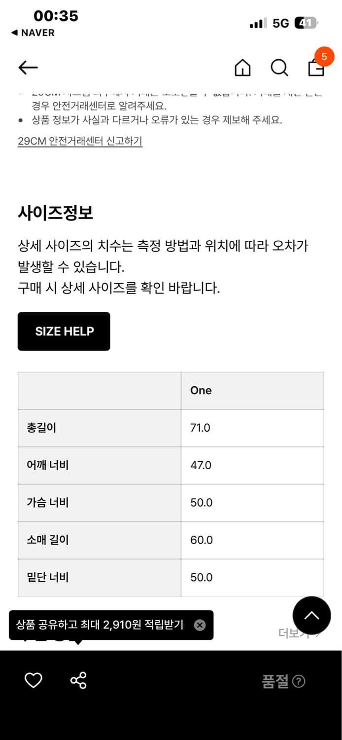아르토 Striped Collar T-Shirt_Brown 상품이미지5