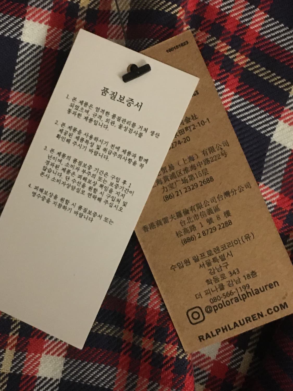 폴로랄프로렌 빈티지 청집업 상품이미지6