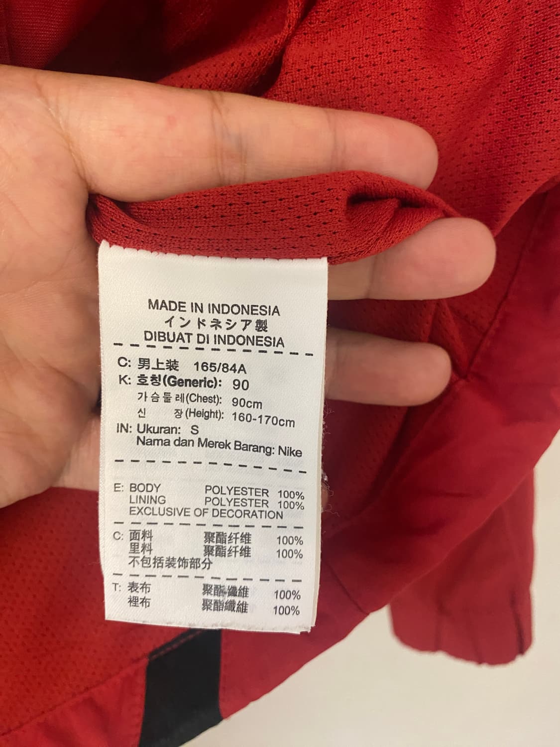 90)나이키 고려대학교 유니폼 자켓 상품이미지4