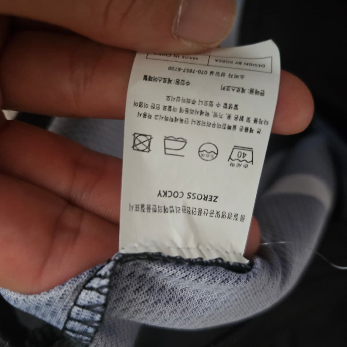 Zeross Apparel 오버핏 카라넥 반팔 저지 L 상품이미지5