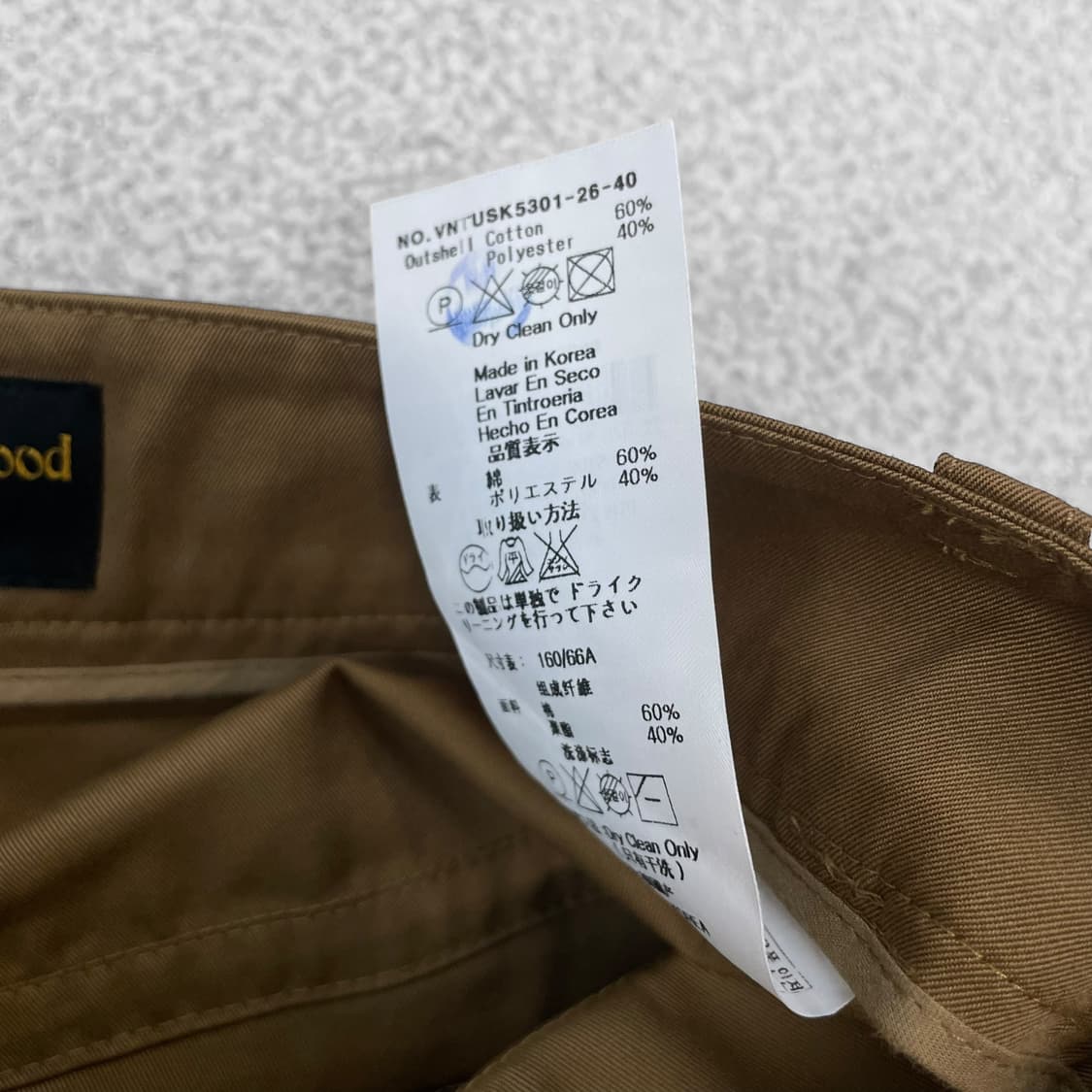 비비안웨스트우드 포켓 셔링 스커트 브라운 상품이미지5