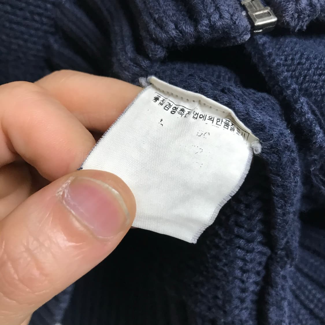 폴로 랄프로렌 RL 로고 니트 풀집업 상품이미지6