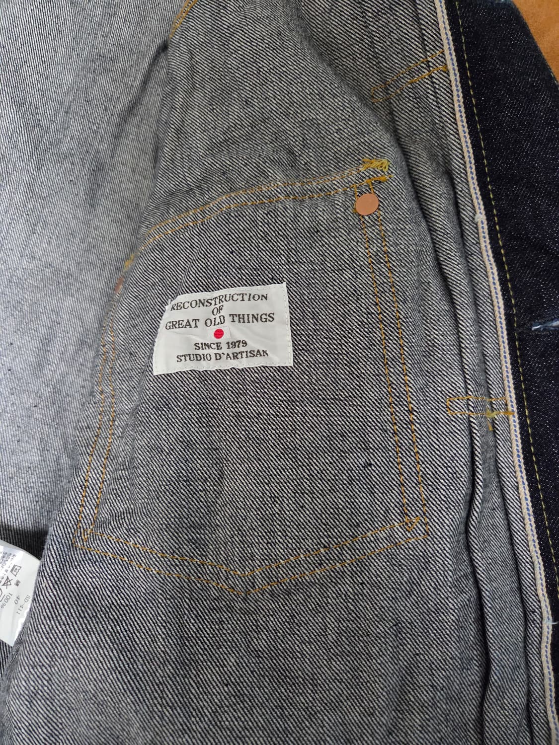 40) 스튜디오 다치산 1세대 데님 자켓 SD-411 상품이미지6
