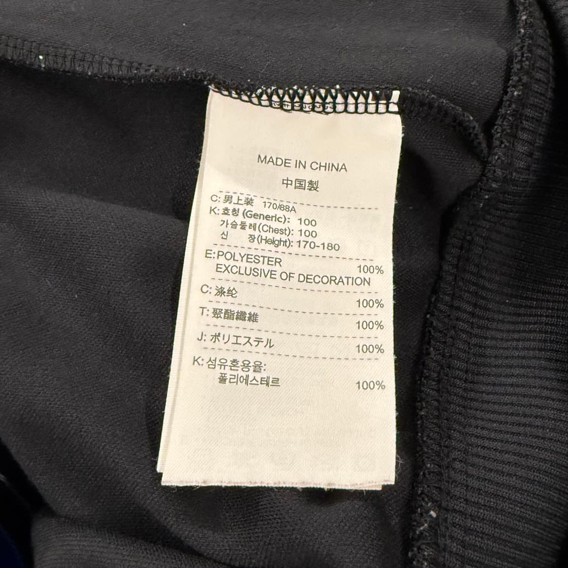 나이키 인터밀란 검파 블루 블랙 져지 상품이미지6