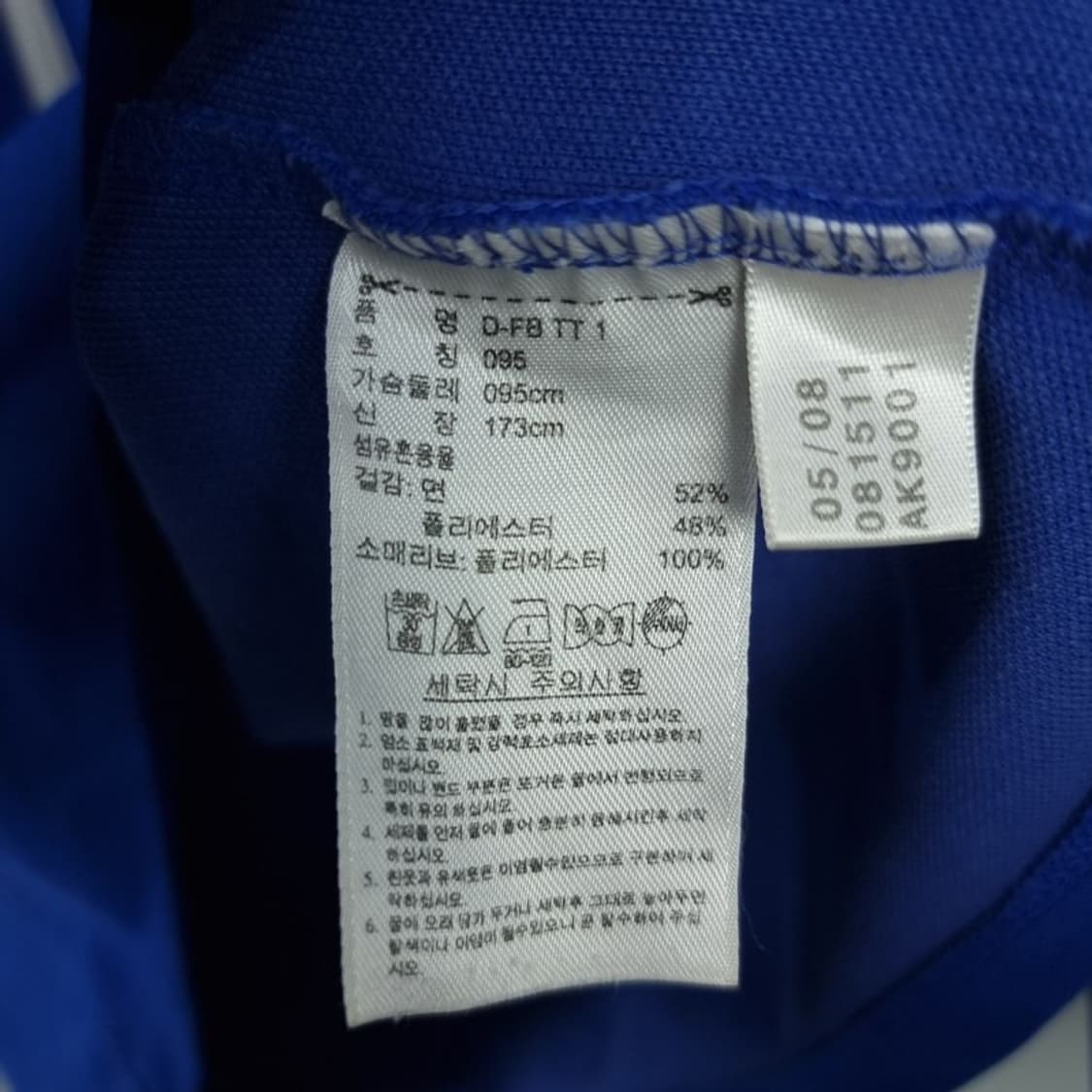 [아디다스] 00'S 빈티지 함브루크 져지 트랙탑 집업 자켓 M20047 상품이미지10