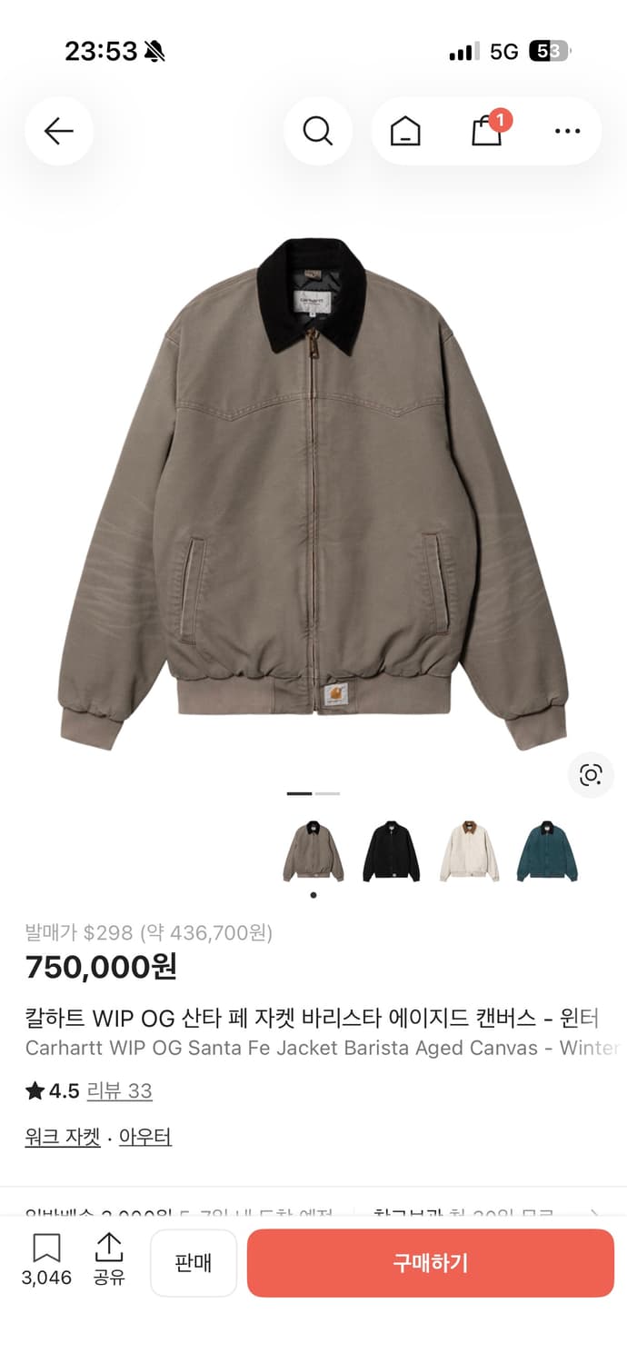 칼하트 WIP OG 산타 페 자켓 바리스타 에이지드 캔버스 상품이미지1