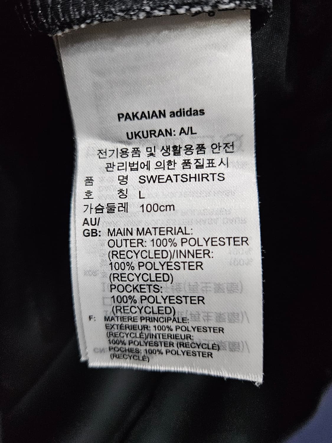 아디다스 삼선 블랙차콜 남성 슬림핏 100 맨투맨  상품이미지8