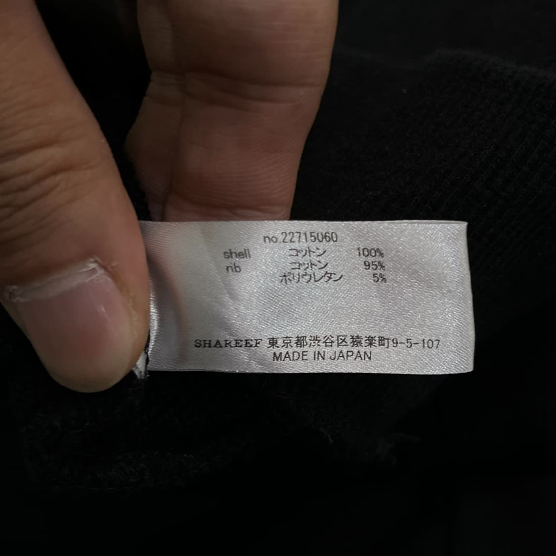  샤리프 문 프린팅 스웻셔츠 y12267 상품이미지8