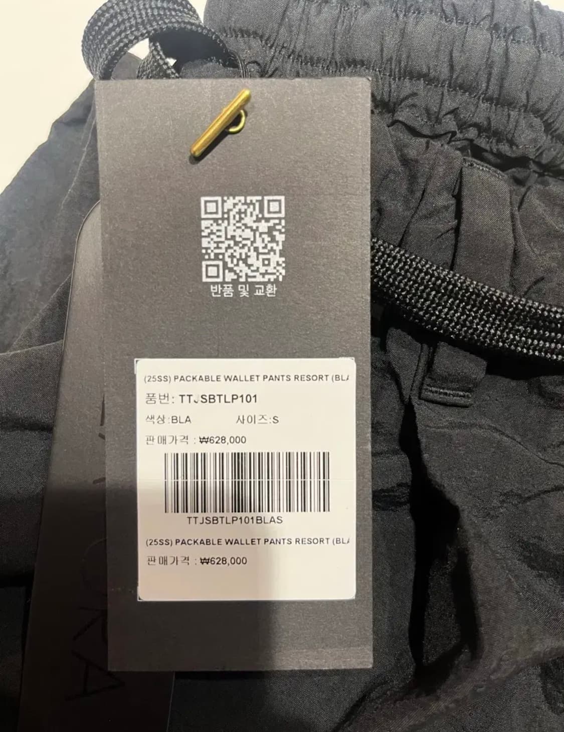 테아토라 월렛팬츠 리조트 패커블 상품이미지2