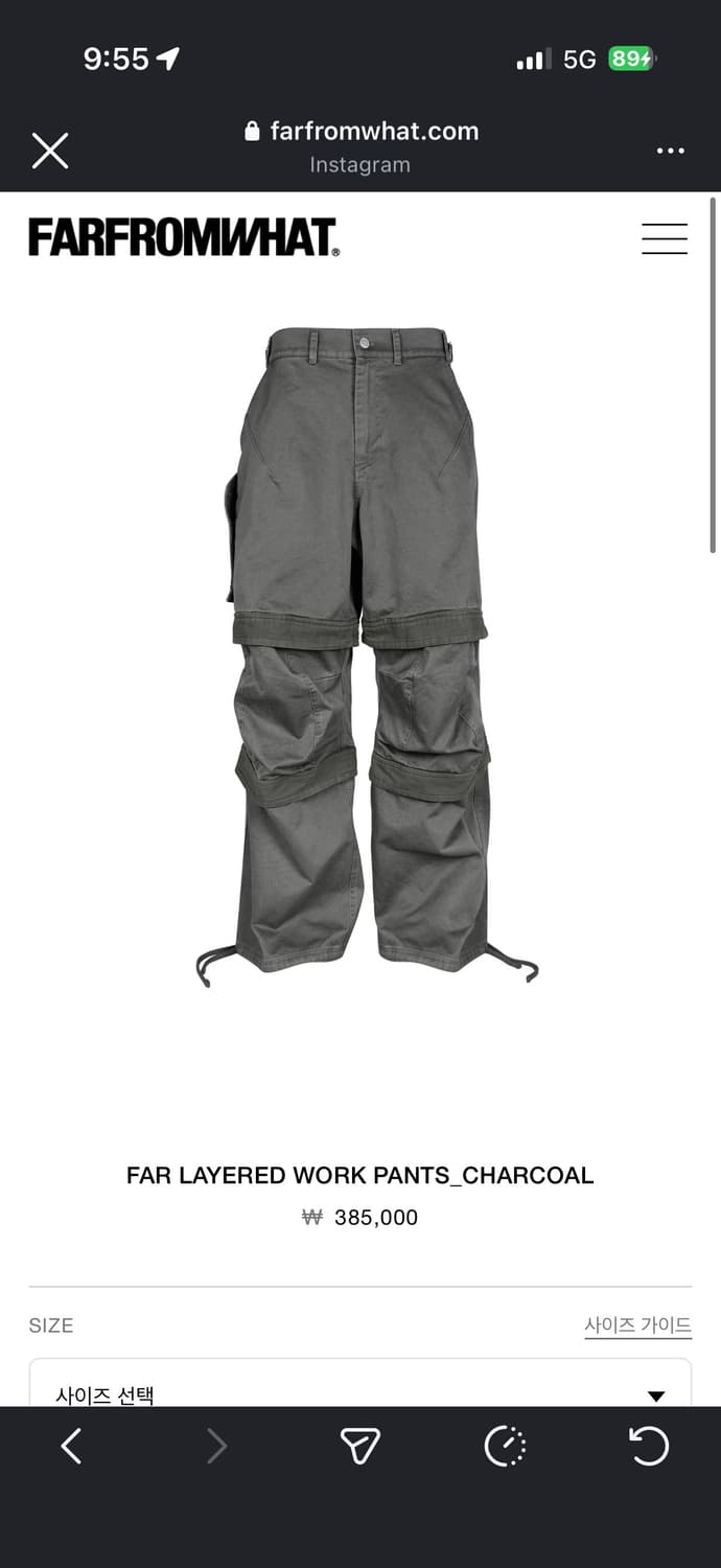 파프롬왓/파아카이브 레이어드 팬츠1  상품이미지1