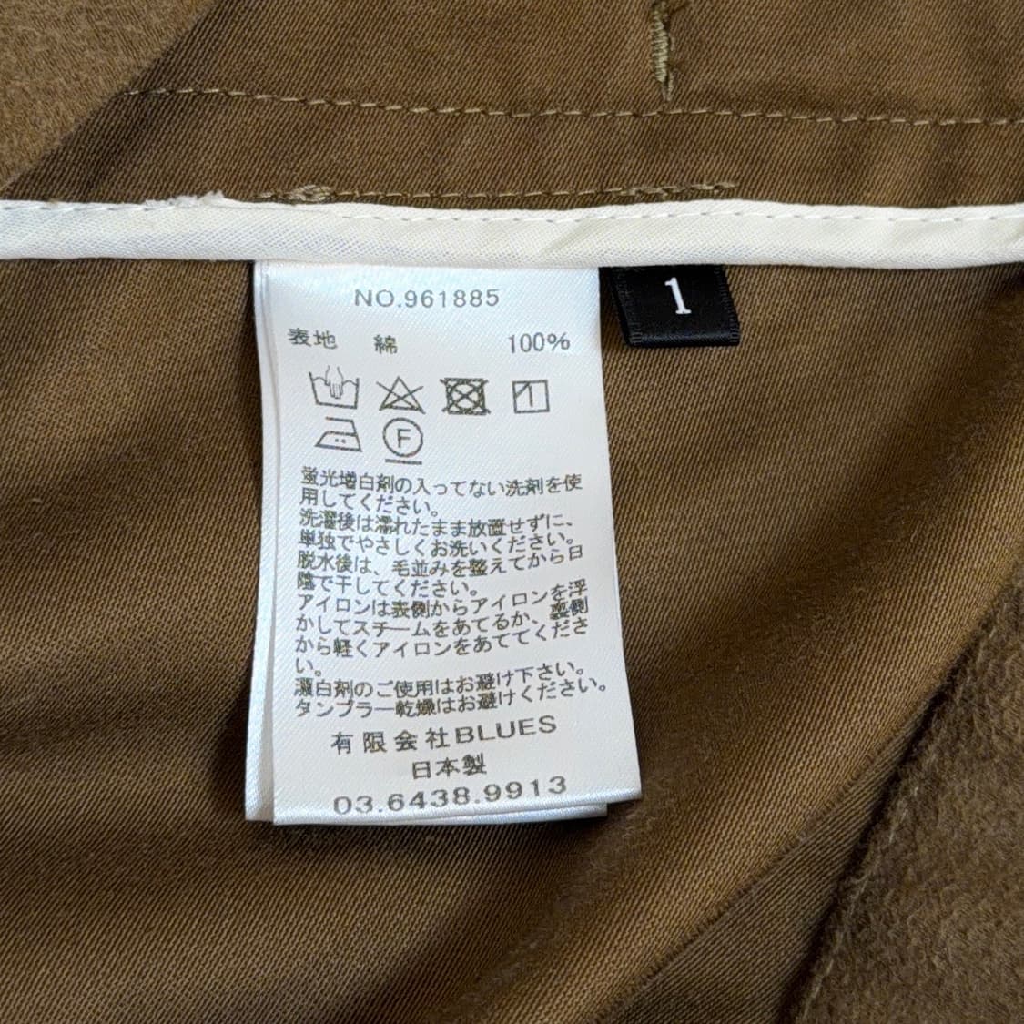 Kuro 일본 코튼 스웨이드 자켓 상품이미지6