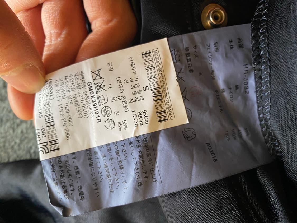 N3B 꼼데가르송 옴므 상품이미지3