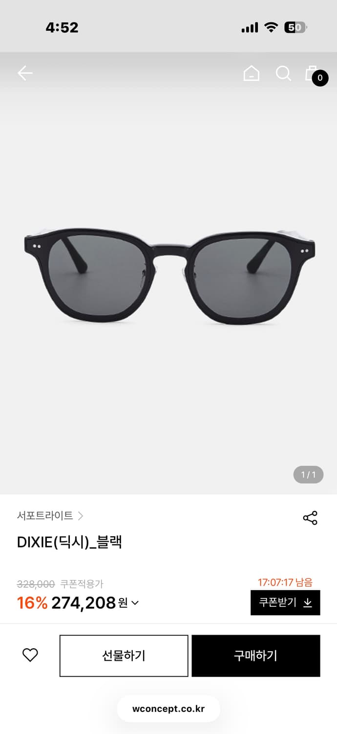 서포트라이트 DIXIE 01 블랙 선글라스 상품이미지1