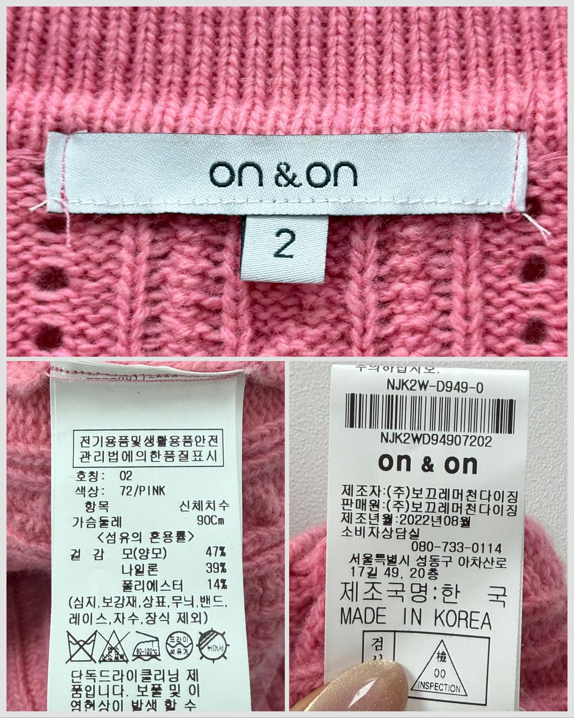 온앤온 핑크 카라 니트 가디건 상품이미지5