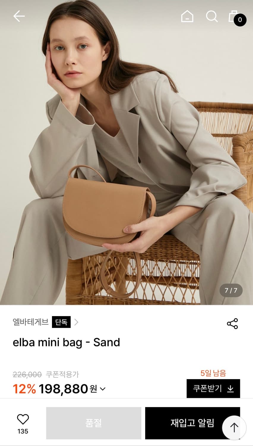 엘바테게브) elba mini bag - Sand 색상 상품이미지1