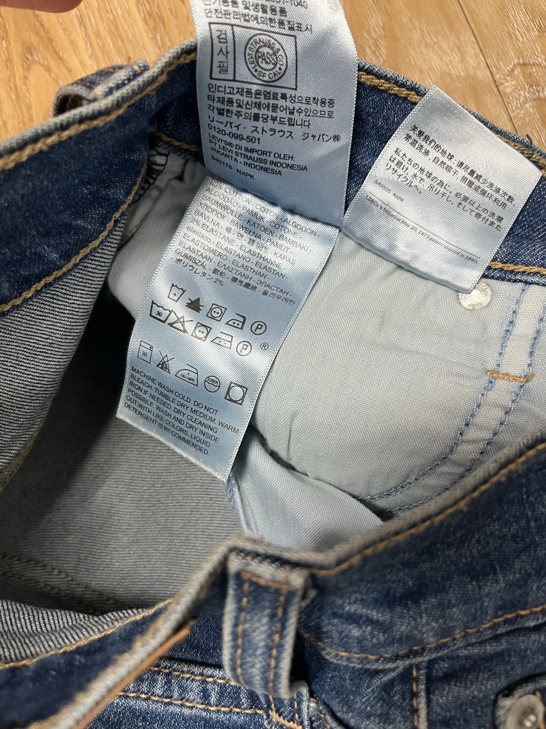 리바이스 클래식 데님 스커트 24 상품이미지6