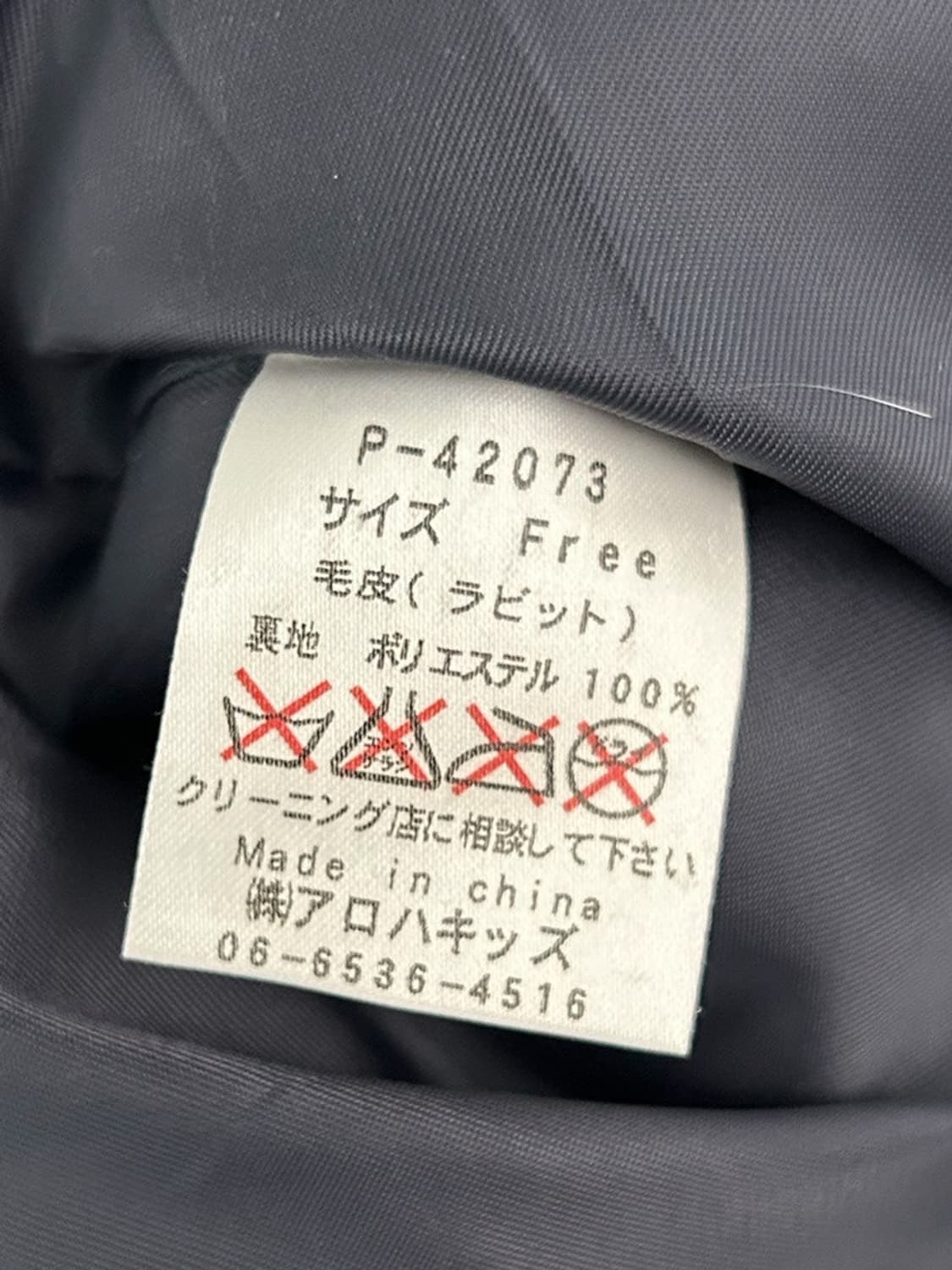 vtg jacket 상품이미지4