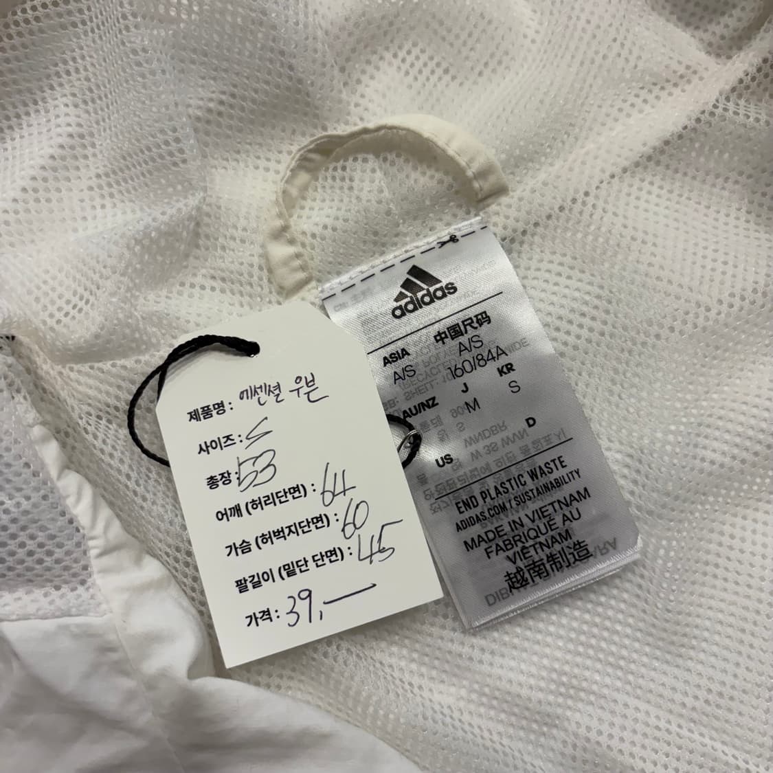 [S] 아디다스 에센셜 우븐 삼선 후드 바람막이 화이트 B438 상품이미지6