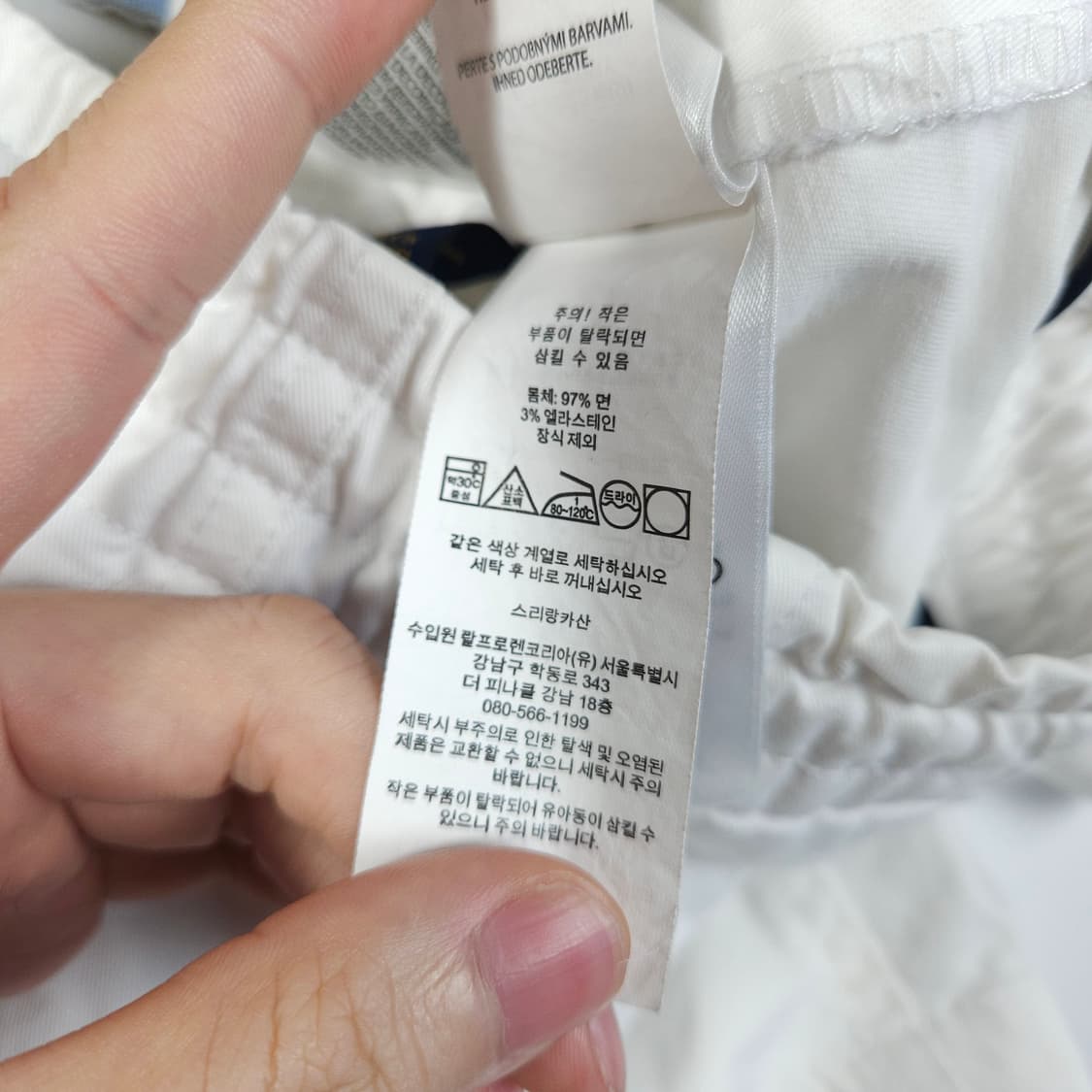 폴로 랄프로렌 화이트 면 반바지 상품이미지6