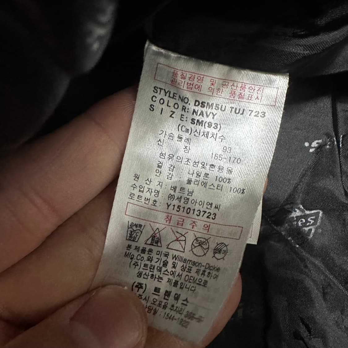 (M) 디키즈 네이비 바람막이 후드 자켓 상품이미지3