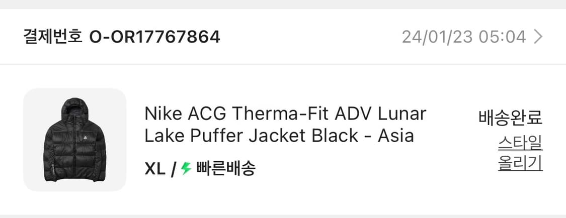 나이키 ACG 써마핏 ADV 루나 레이크 퍼퍼 자켓 블랙 - 아시아XL 상품이미지2