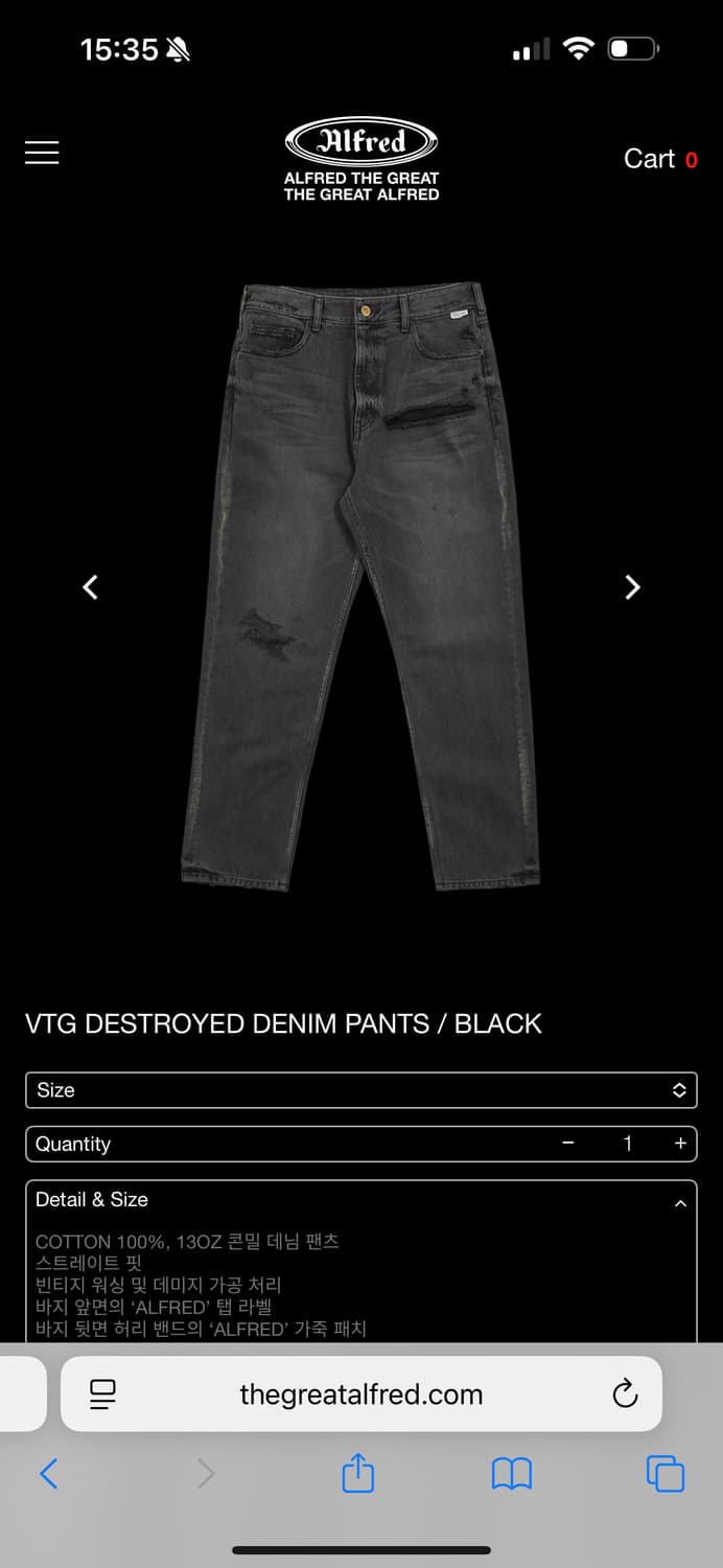 헤리티지플로스 알프레드 데님 바지 m 상품이미지1