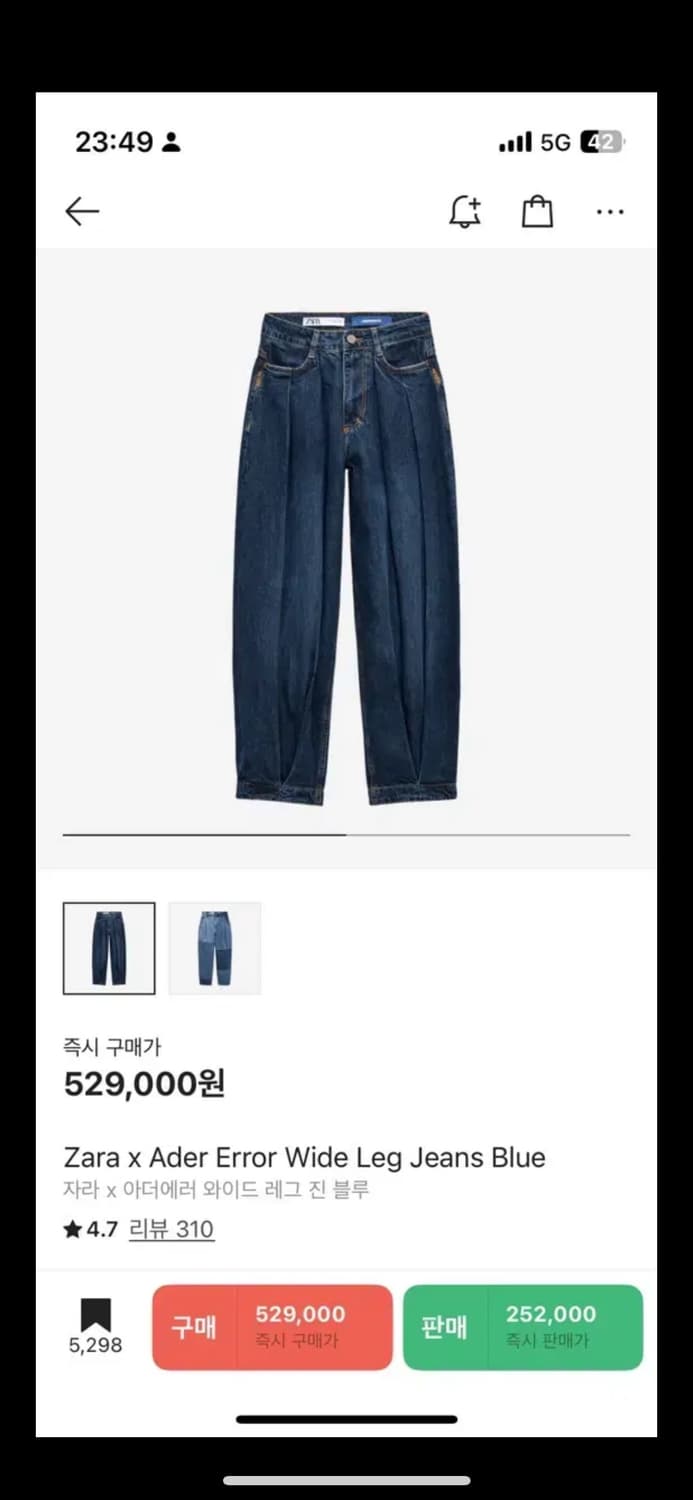자라 아더에러 팬츠 40 상품이미지1