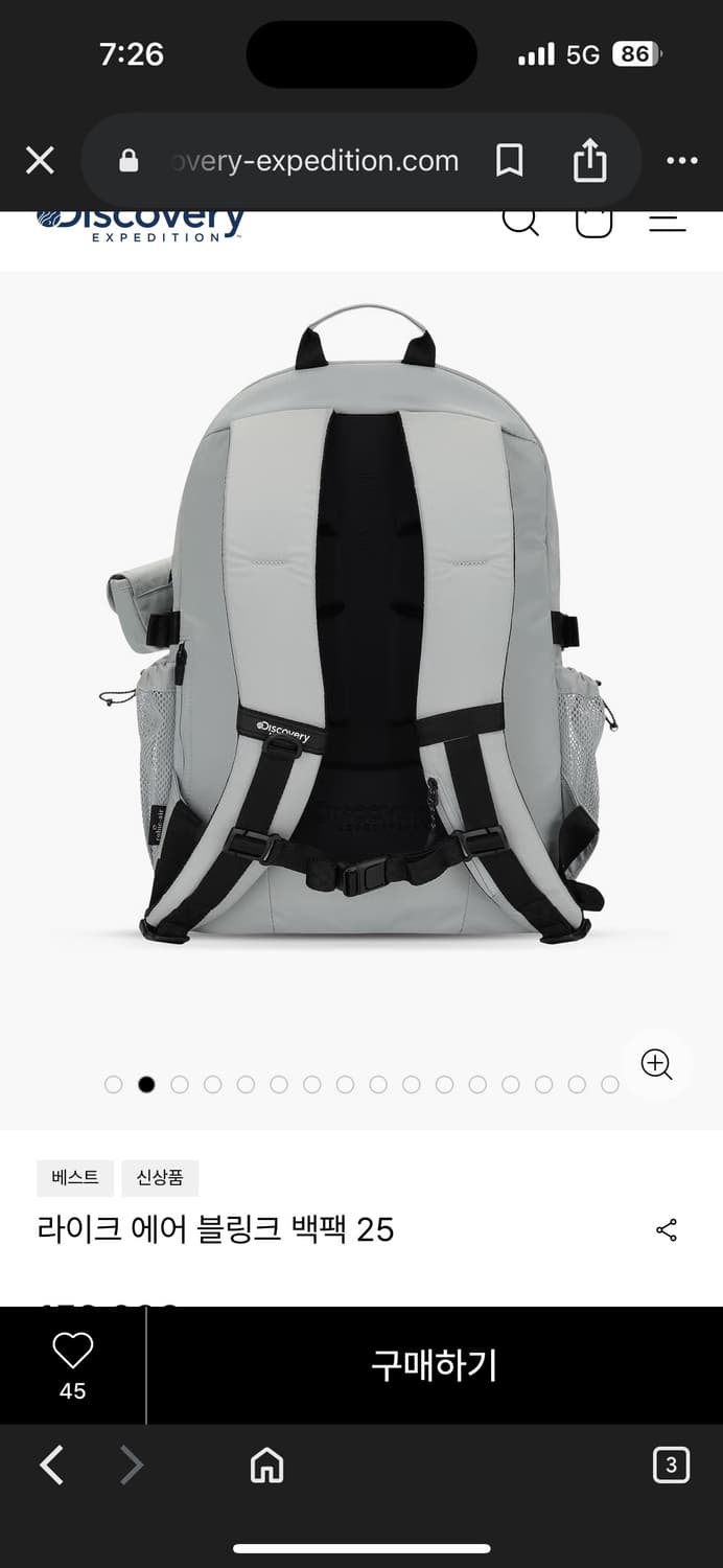 디스커버리 라이크 에어 블링크 백팩 25 상품이미지4