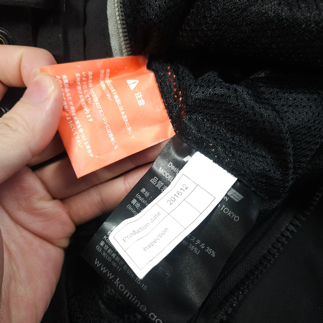 코미네 바이크 자켓 상품이미지8