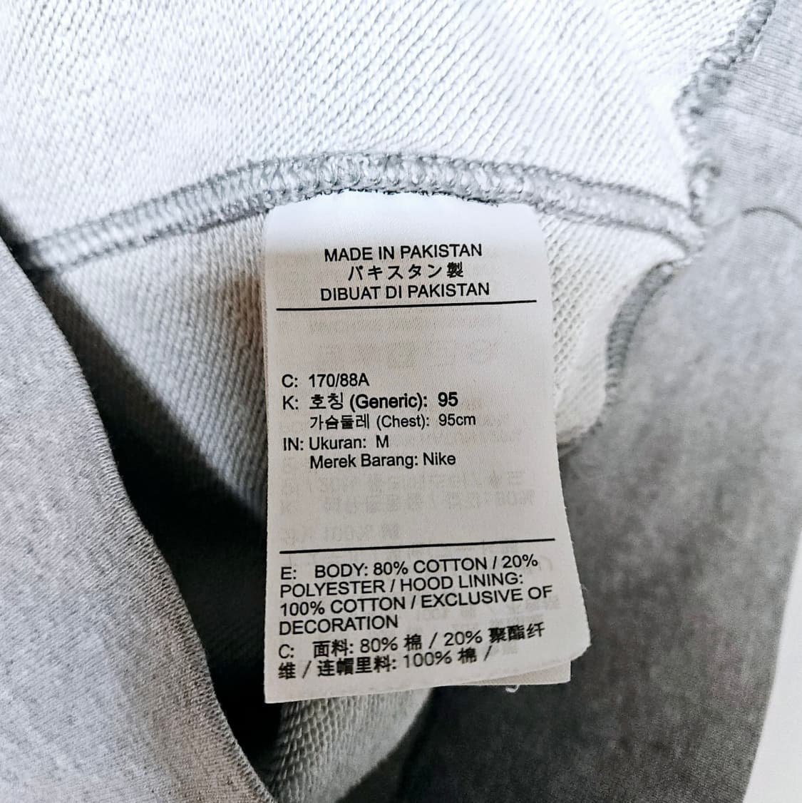 나이키 멀티 스우시 후드티 (95/M) 상품이미지7