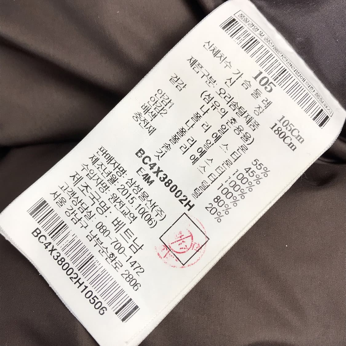 빈폴 후드 덕다운 패딩 점퍼 남성105 (100) 상품이미지10