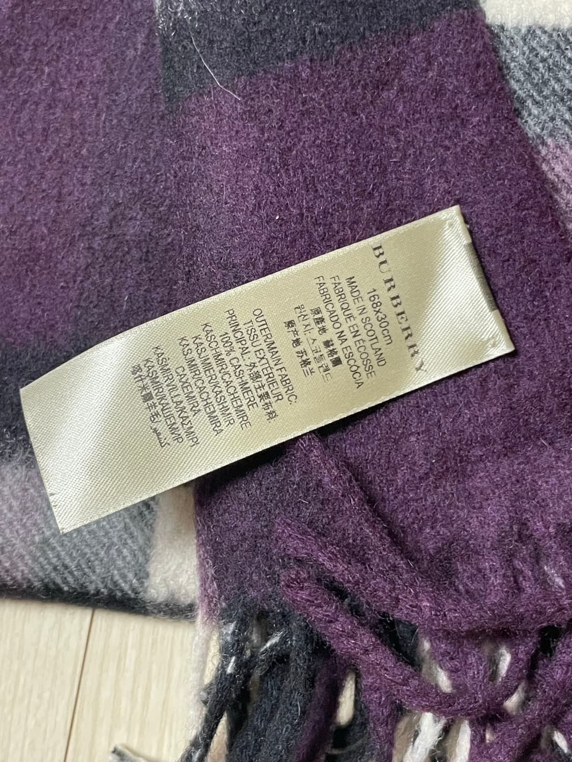 버버리 캐시미어 머플러 퍼플 상품이미지4