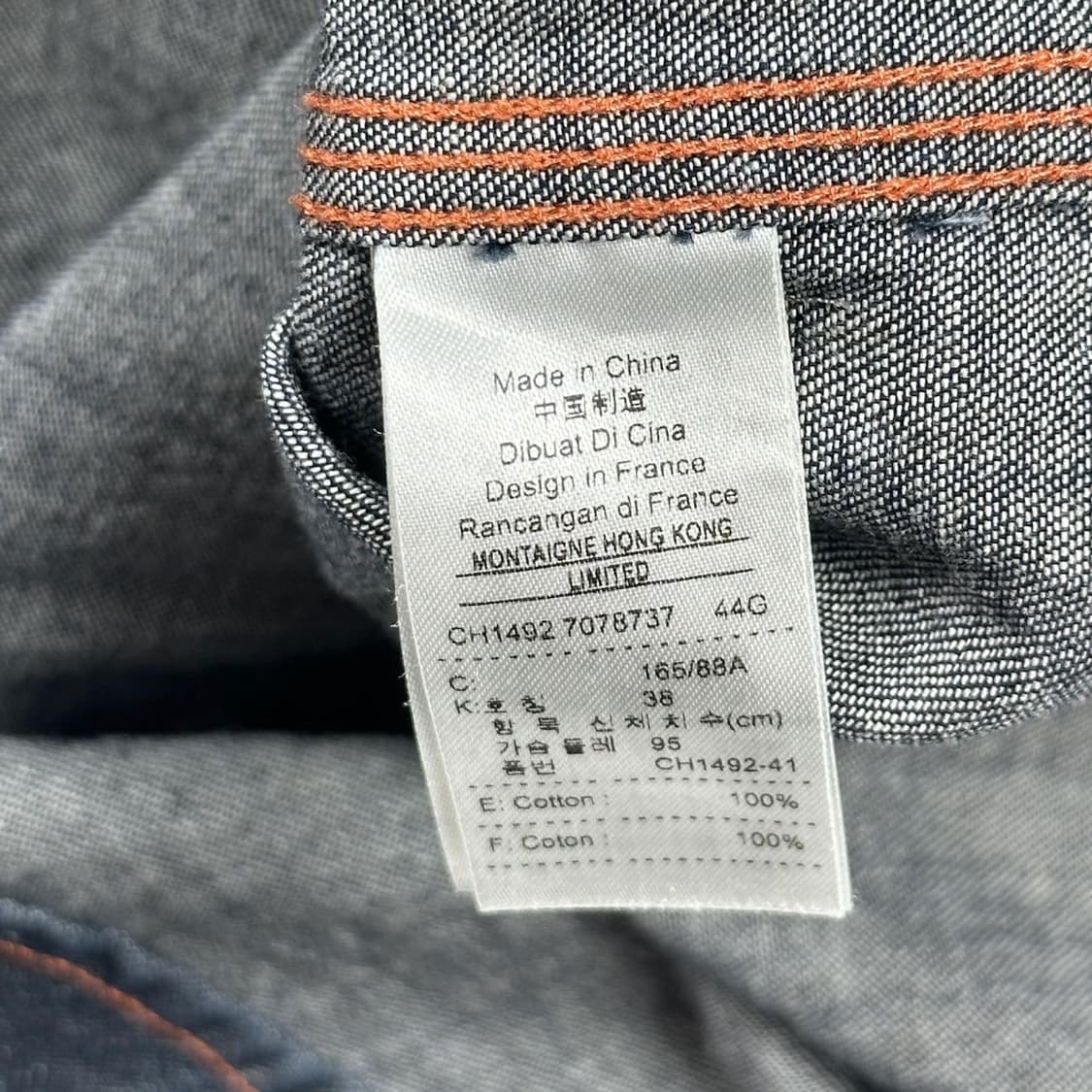 라코스테 크록 레귤러 생지 데님 셔츠 (M) 상품이미지6