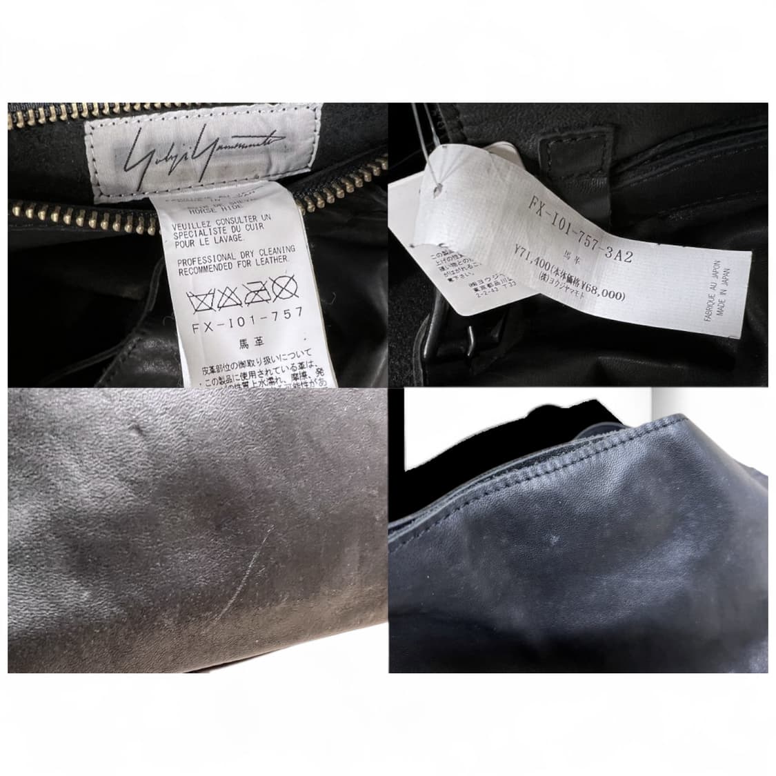 요지 야마모토 소가죽 토트백 상품이미지7