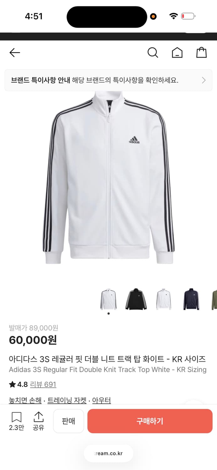 아디다스 져지 ia9448 상품이미지1