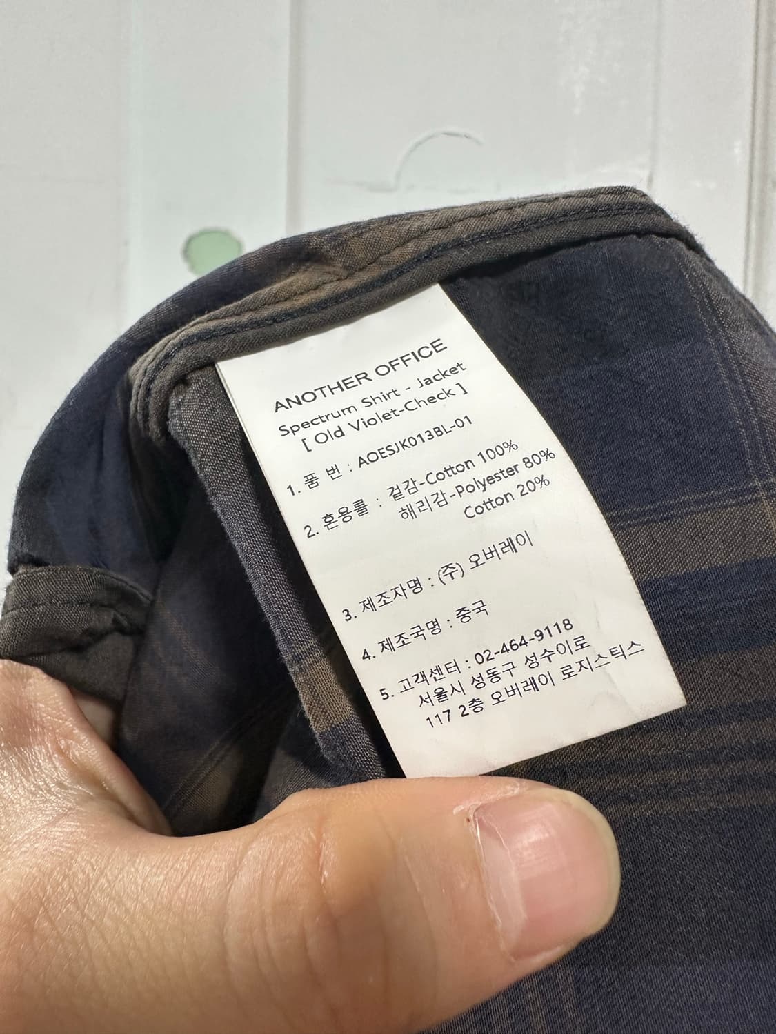 어나더오피스 스펙트럼 셔츠 자켓 상품이미지4