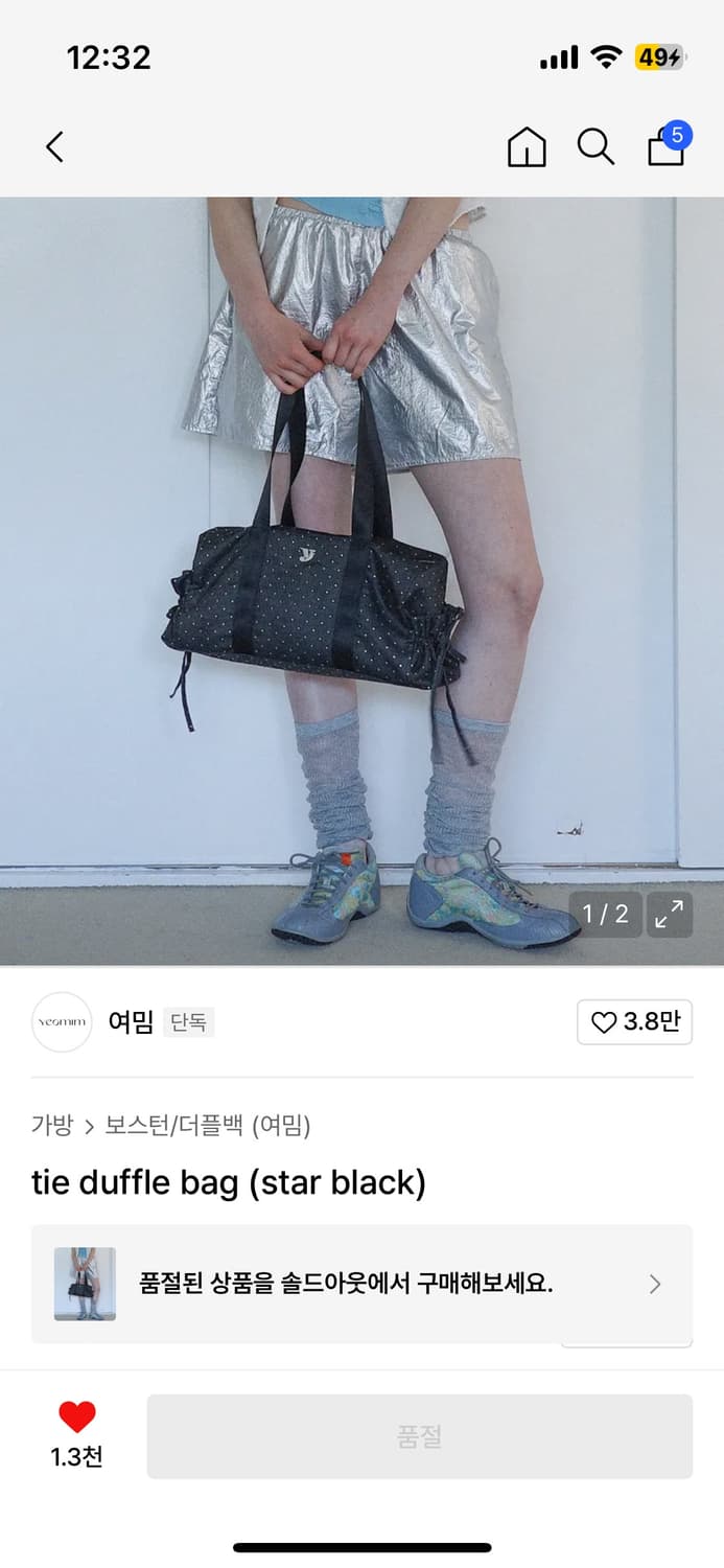여밈 tie duffle bag (star black) 상품이미지3