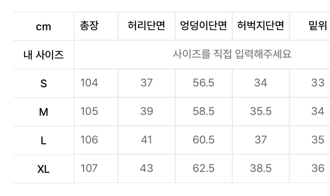 토피 데님팬츠 갈색 청바지 상품이미지5