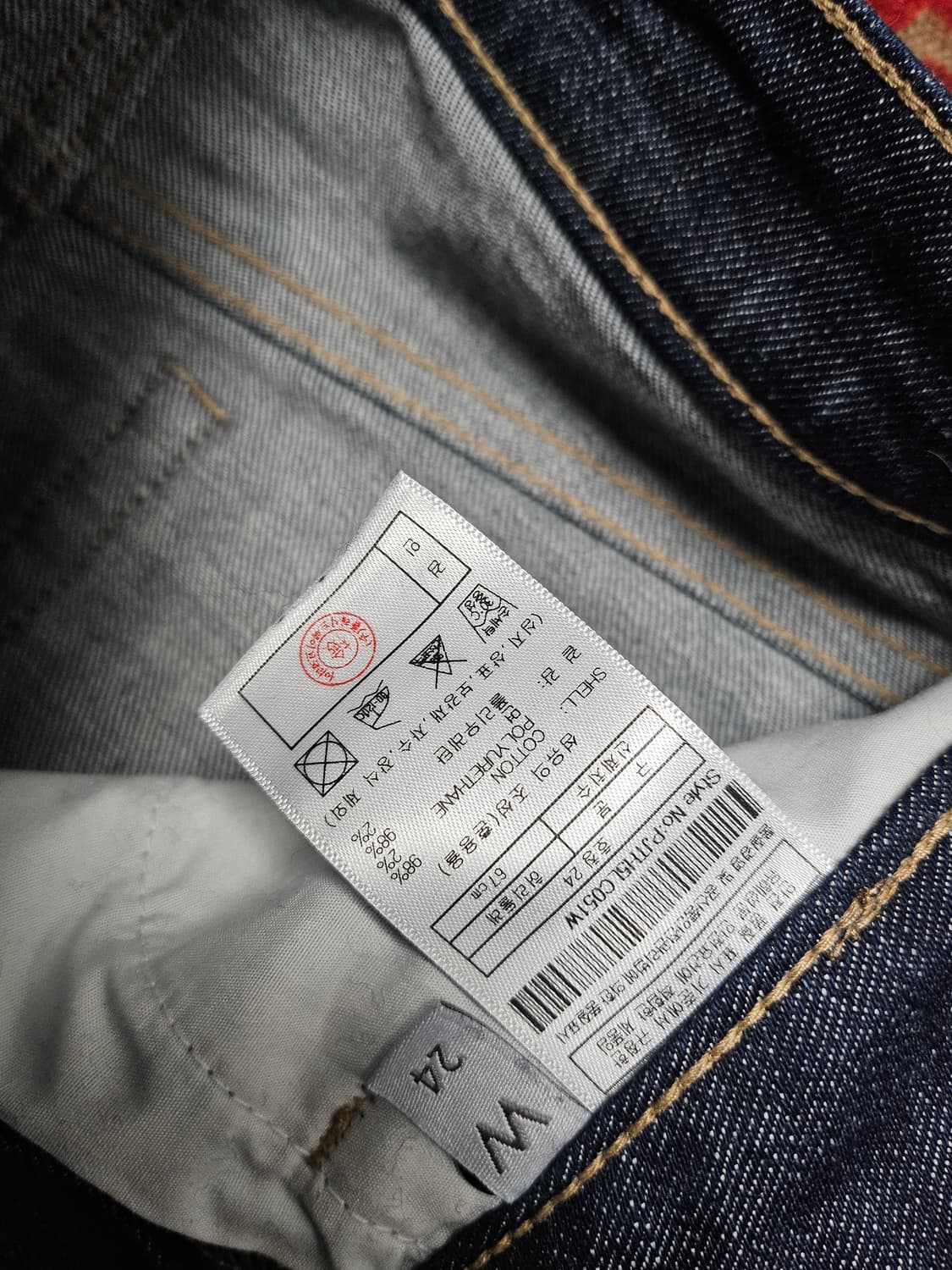 플랙 051 생지 플레어 데님 24 상품이미지7