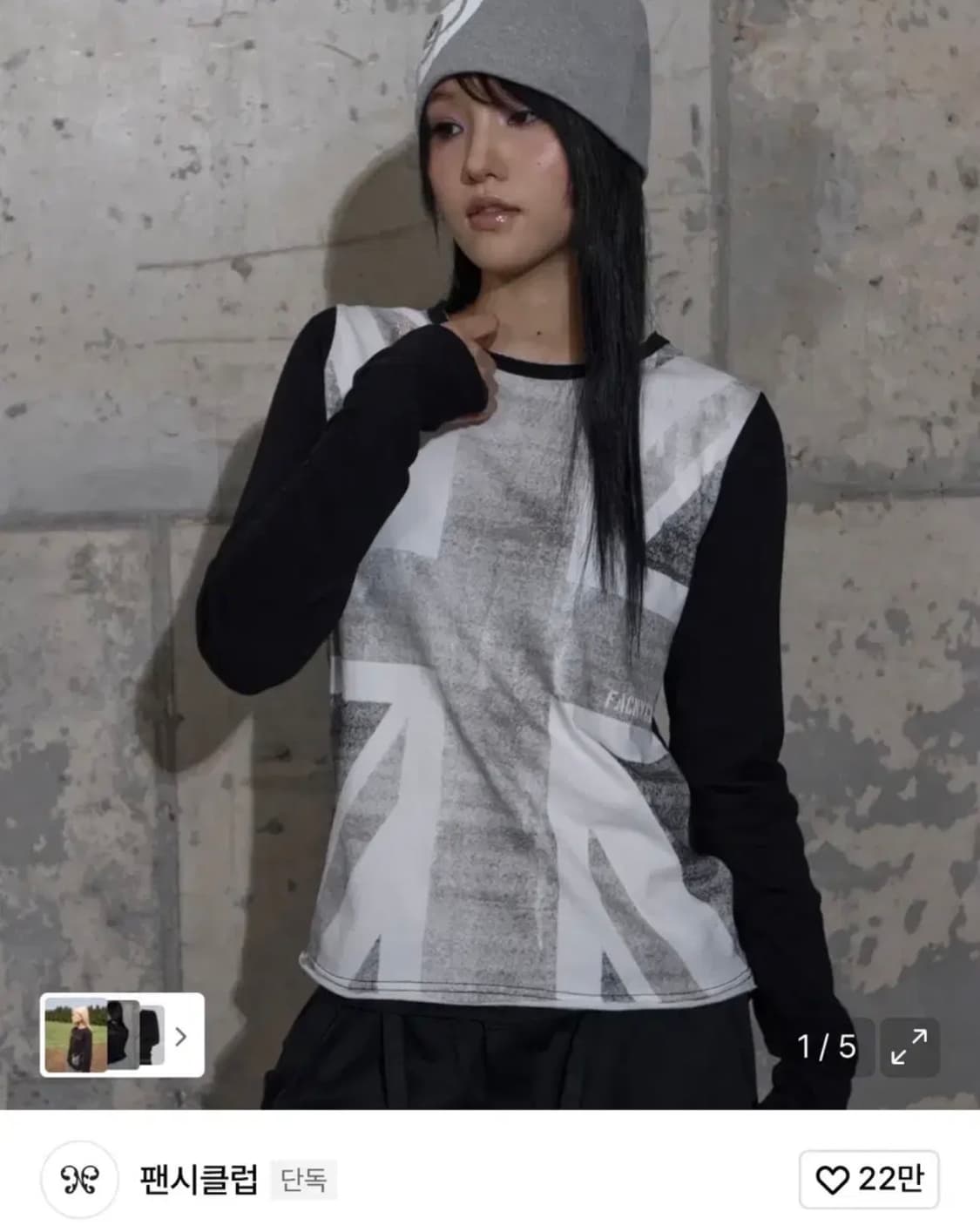 팬시클럽 롱슬리브 상품이미지1