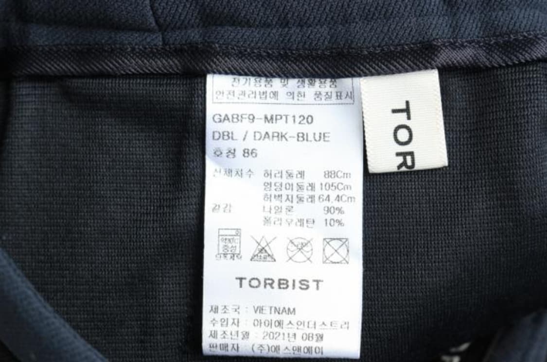 톨비스트 바지 상품이미지6