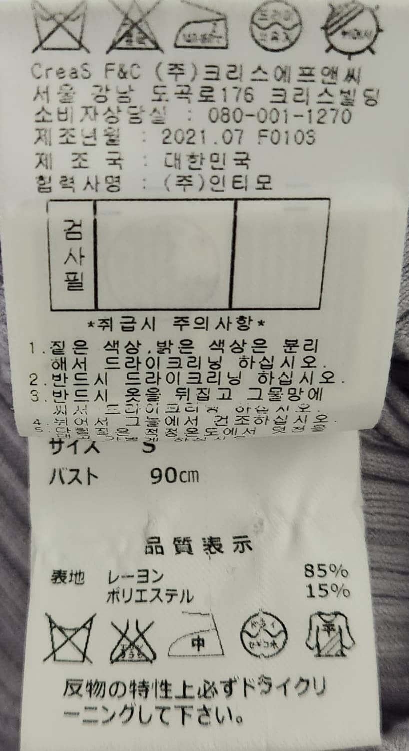 세인트앤드류스 골프 니트 S 상품이미지5