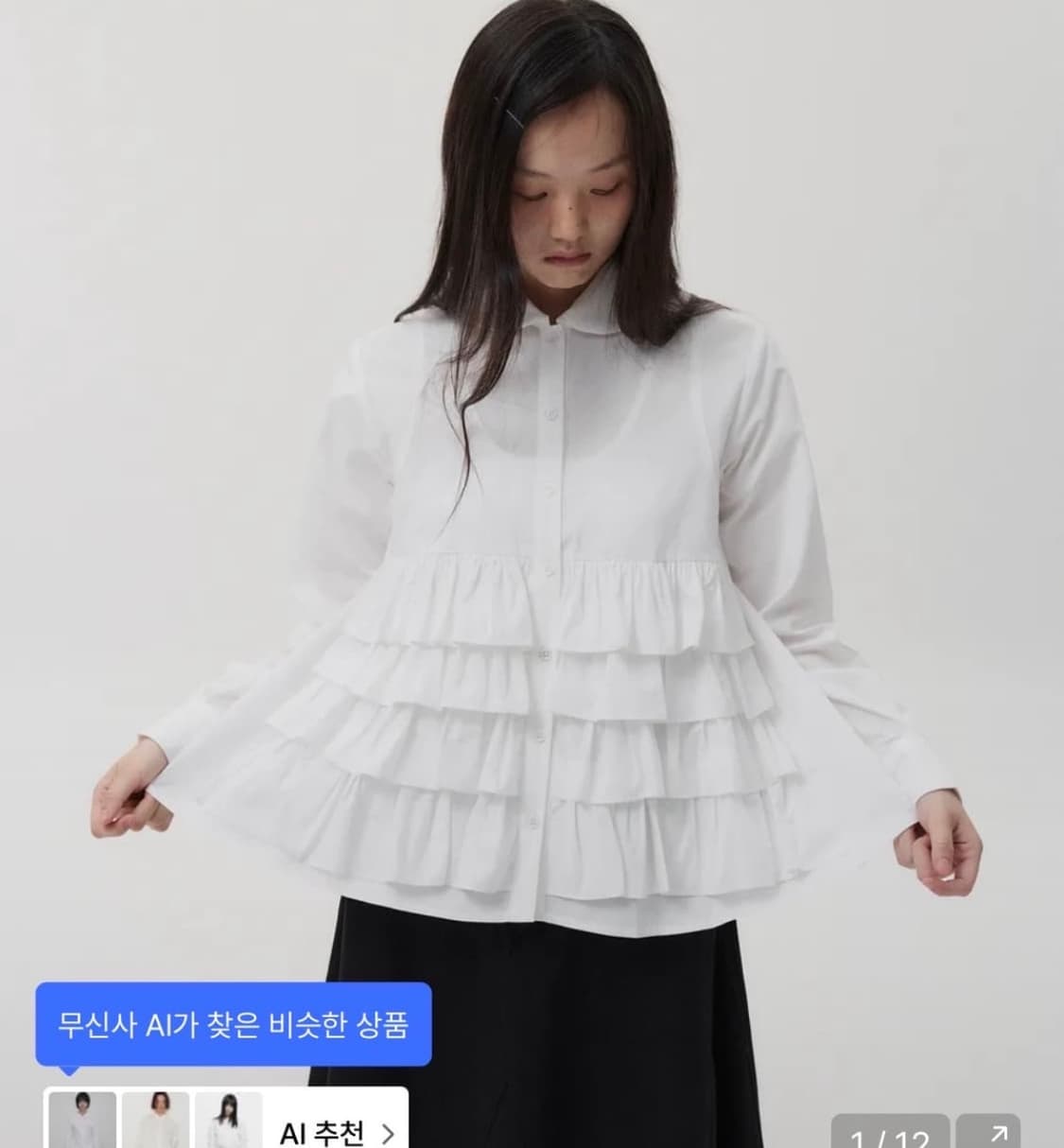 오헤시오 캉캉 블라우스  상품이미지1