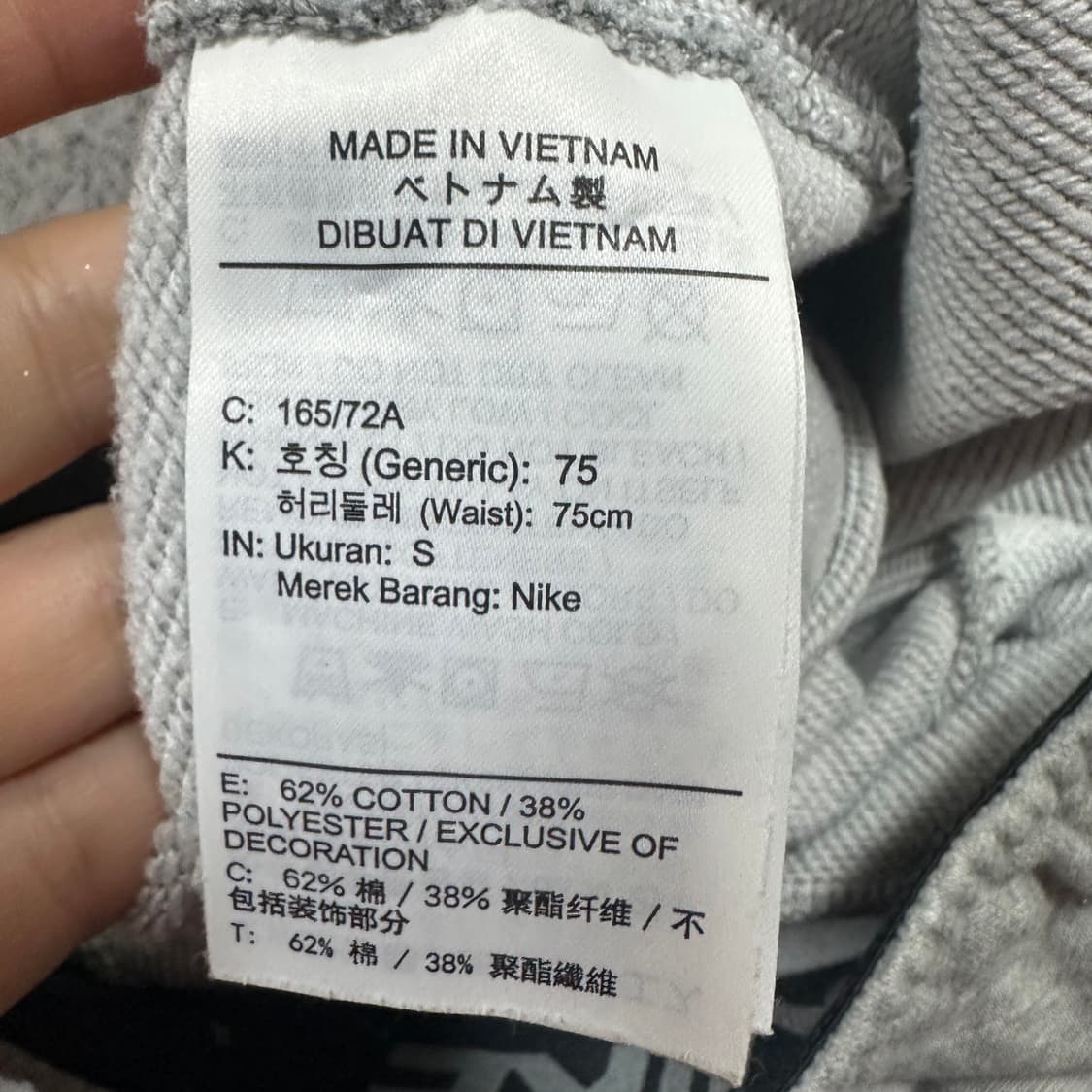 ✨ (바배) 나이키 스우시 드라이핏 트랙 팬츠  상품이미지4