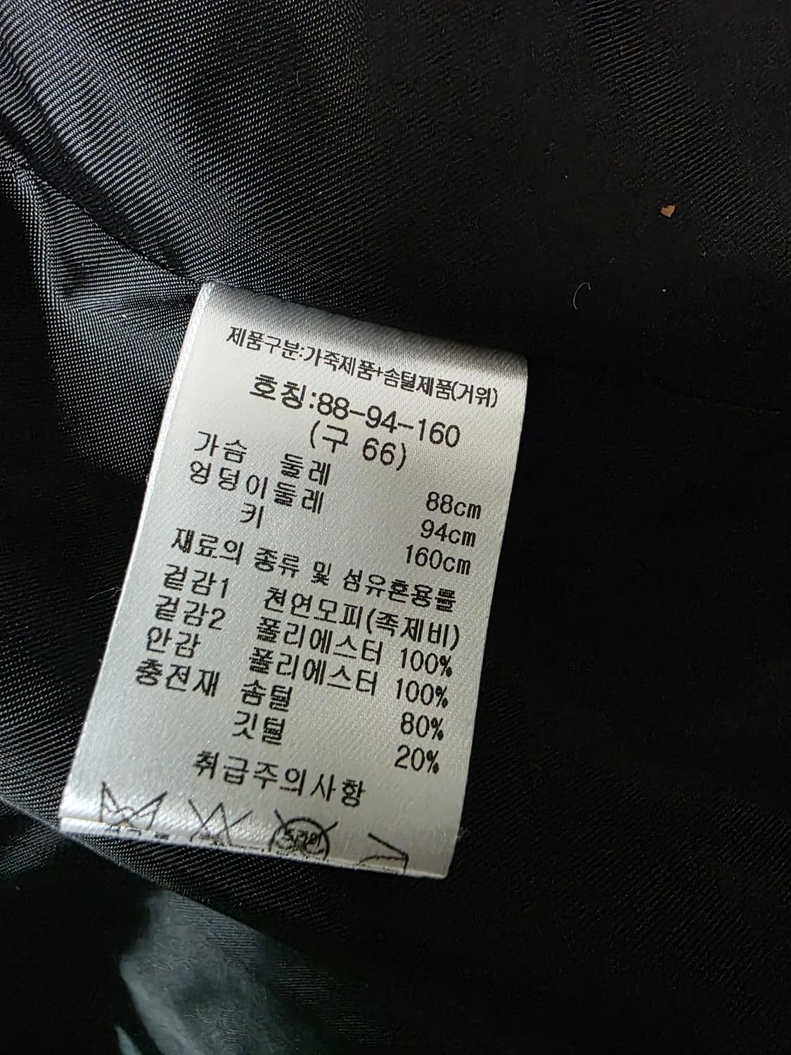 칼라거펠드 천연모피 거위털 조끼 상품이미지4