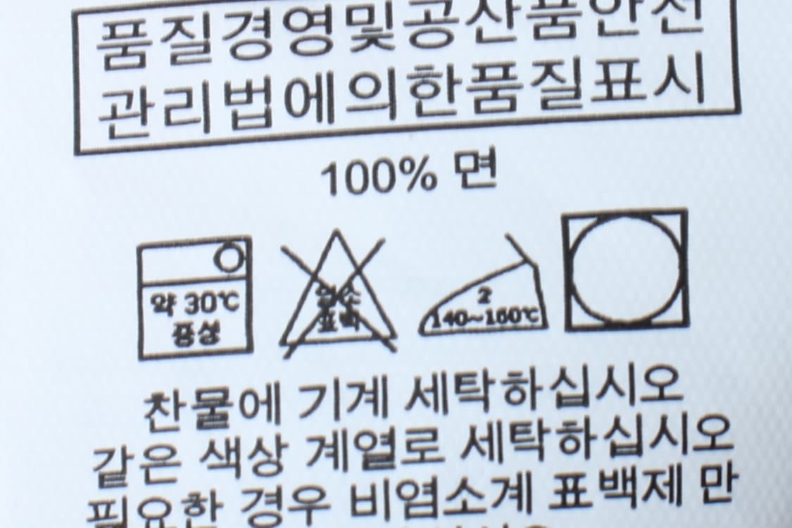 (M) 폴로 랄프로렌 반팔 카라 티셔츠 노랑 무지 컬러포니-H30633 상품이미지7